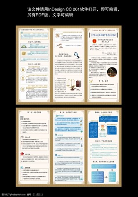 《中醫(yī)藥法》護(hù)航，中藥成藥 千年智慧的現(xiàn)代傳承